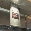 롯데백화점동래점(명륜역) | 부산 명륜역 맛집 추천 철판미학 롯데백화점 동래점 푸드코트 솔직 후기