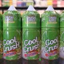 씨유 청주복대또만나 | 청주 전자담배 마스터 전자담배 쿨 크러쉬 청사과 크러쉬애플 입고 소식!