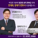 유엔아이파트너스
