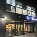 강서50플러스센터 | 강서50플러스센터에서 시작한 [블로그로 소소하게 돈벌기(블로그 기초부터 체험단까지)] 교육첫날 후기