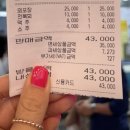 착한횟집2호점
