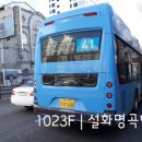 용화여객 이미지