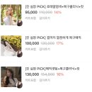 제이(J)헤어 이미지