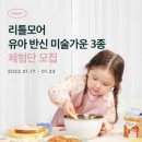 리틀모어