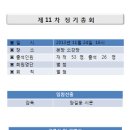 평화의 모후 선교회 이미지