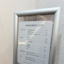 진헤어아트 미용실