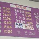 쏘시구이 이미지