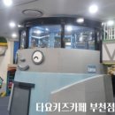 타요키즈카페안양 이미지