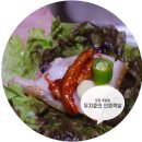 유지효의인생족발 이미지