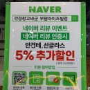 안경창고싸군부평아이즈빌점 이미지