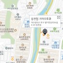 용계점기아오토큐 이미지