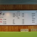 고달구이