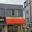 신용정육점 | [상월곡역] 새벽에 고기가 먹고 싶다면? 24시간 무인 정육점 보물정육점 강력추천