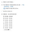 박가밀면