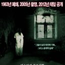 인카운터스