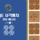 코스모엠케어 이미지