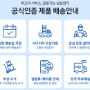 삼성세탁 이미지