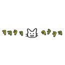 고양이미용실 나른하냥