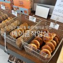 2951 | [대구 중구] 대구 화덕 베이글 맛집 | 봉산동 베이글작업실 인기메뉴 먹어본 후기
