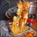 79푸드 | 79대포 잠실새내점 – 잠실새내에서 맛있게 즐기는 술집 후기