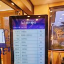 가든파티 계양점 | 인천맛집) 계양맛집 '가든파티-계양점' 계산동맛집 한우채끝등심 2인분과 왕갈비탕 솔직후기-