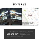 서인천안경 이미지