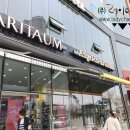 아리따움충남 - 논산시 해월로167번길 7 | 아리따움충남