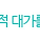 광천약수장