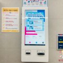 영덕셀프빨래방영덕