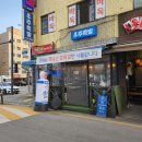 우주족발 이미지