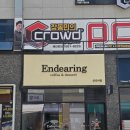 한솔공영 | <인디어링>목포카페, 목포디져트, 남악카페, 목포답례품,목포소금빵