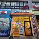 청라목장 | 청라 디저트 맛집 꽈배기 천국 꽈배기킹청라점 포장후기