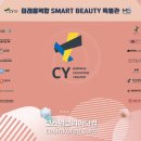 씨와이지 이미지