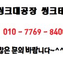 강서구내발산동상우빌라씽크대,[[씽크대공장씽크데코]],40평씽크대가격,씽크대저렴하게하는곳,씽크대저렴한곳,씽크대잘하는곳,씽크대견적문의,씽크대 이미지