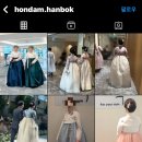 신도림 혼주한복 :: 혼담한복 계약 후기🌸 (짝꿍코드 O)