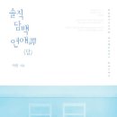 도서출판 현우