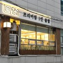 서초중앙로 42 이미지