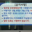 성남종합운동장 이미지