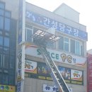 간성당구장 이미지