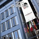 정원베네토 | 로마 iQ 호텔 테르미니역 숙소 위치 조식 예약 가이드