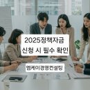 엠케이경영컨설팅