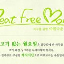 동아리고기카페