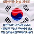 대한민국 이미지