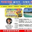 언양중장비학원 네이버블로그
