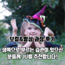 제이유(JU) 이미지