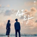 추억 이미지
