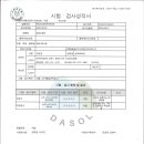 오닭발이네 이미지