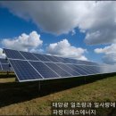 (주)티에스에너지 이미지