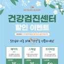 광명기대찬병원 이미지