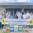 한국타이어앤테크놀로지(주) 금산공장 이미지